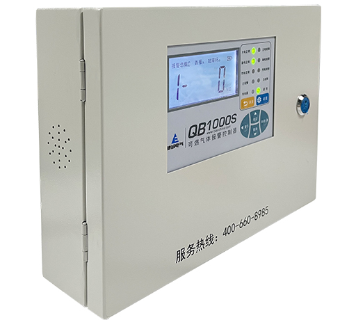 QB1000系列氣體報(bào)警控制器
